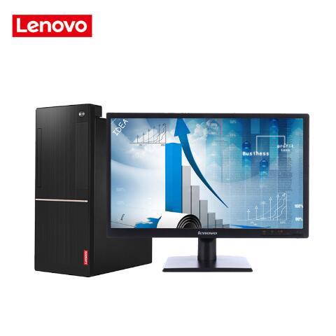 大黑逼逼网联想（Lenovo）扬天M6201C 商用台式机(I3-6100 4G 1T  DVD  2G独显  21寸)